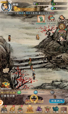 轩辕问仙录游戏官方版v1.0
