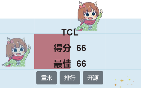 吃掉小鹿乃游戏最新版v1.0

