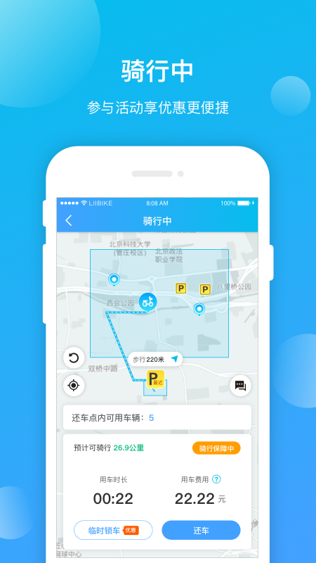 昆明公交app官网版安装最新版v1.0
