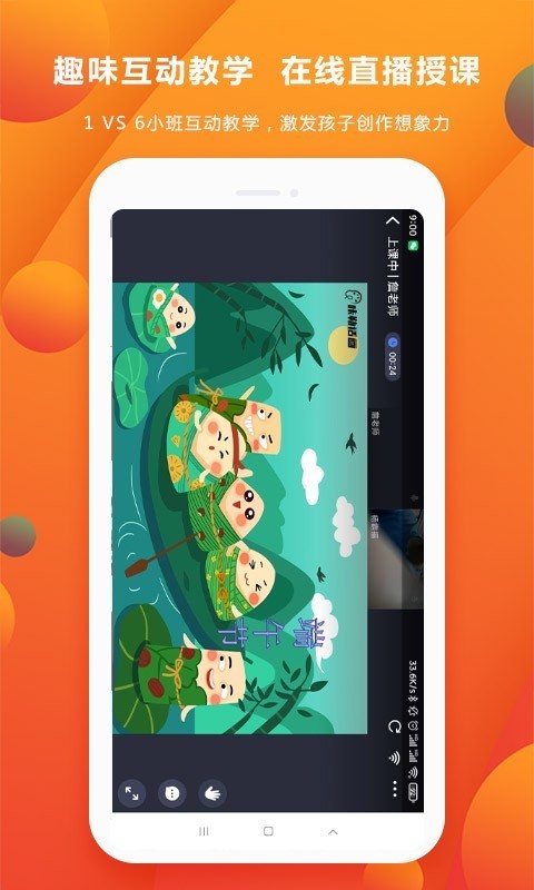 咔勒话画app手机官方最新版v1.4.0
