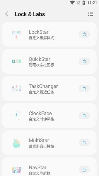 samhelper最新版v2.2
