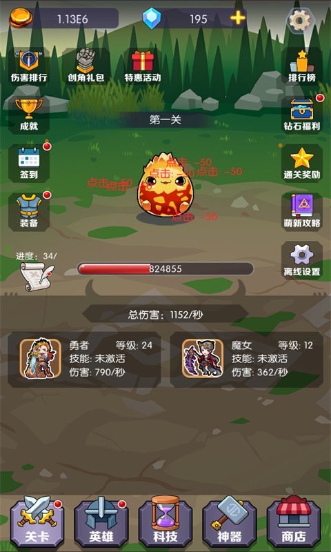 狼王争霸游戏最新版v1.0.11
