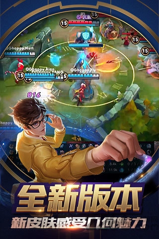 王者荣耀先遣服官网版安卓手机版v8.30.21
