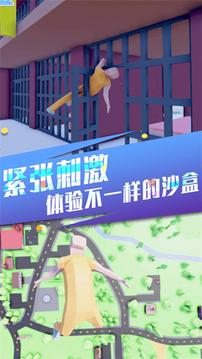 像素人世界冒险手机版v1.0.1
