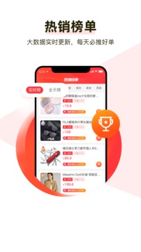 呆萌价app安装v8.6.1
