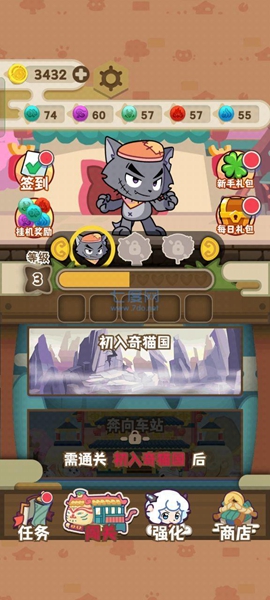 喜羊羊与灰太狼奇幻之旅游戏正版v1.0
