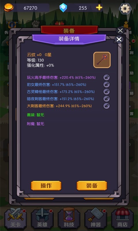 狼王争霸游戏最新版v1.0.11

