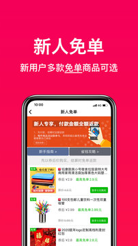 好券助手app官方版v3.6.2
