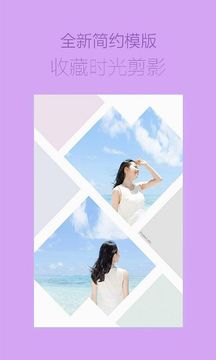 海报工厂appv5.2.90
