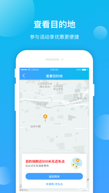 昆明公交app官网版安装最新版v1.0
