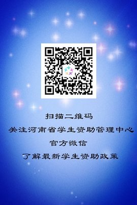 郑州资助app安卓版v3.0.1
