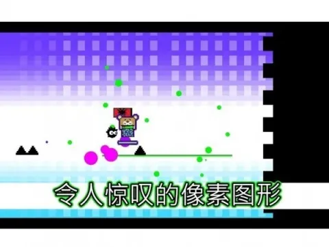 像素冒险者游戏最新版v1.3.4
