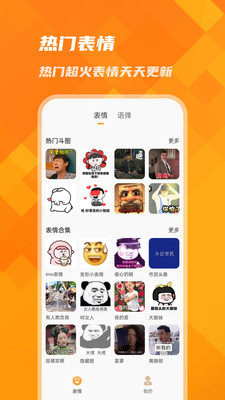 萌宠键盘安装手机版v2022
