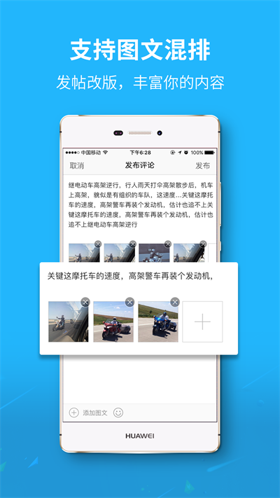 大济宁app官方版v6.5.2
