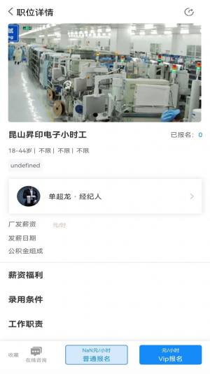职马开门app官方版v1.2.0
