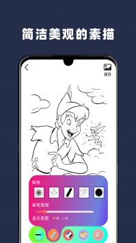 paper软件正版安卓v1.9.4
