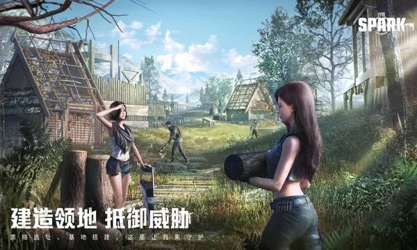 代号spark手游v1.5
