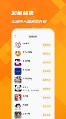 萌宠键盘安装手机版v2022
