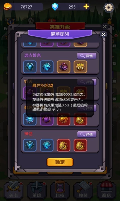 狼王争霸游戏最新版v1.0.11
