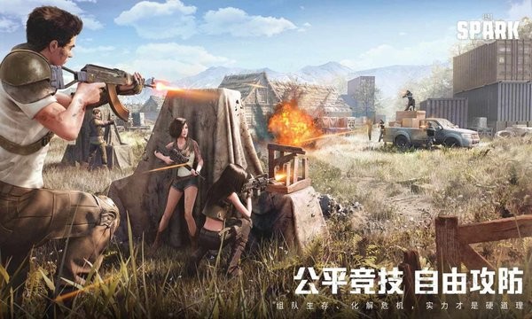 代号spark手游v1.5
