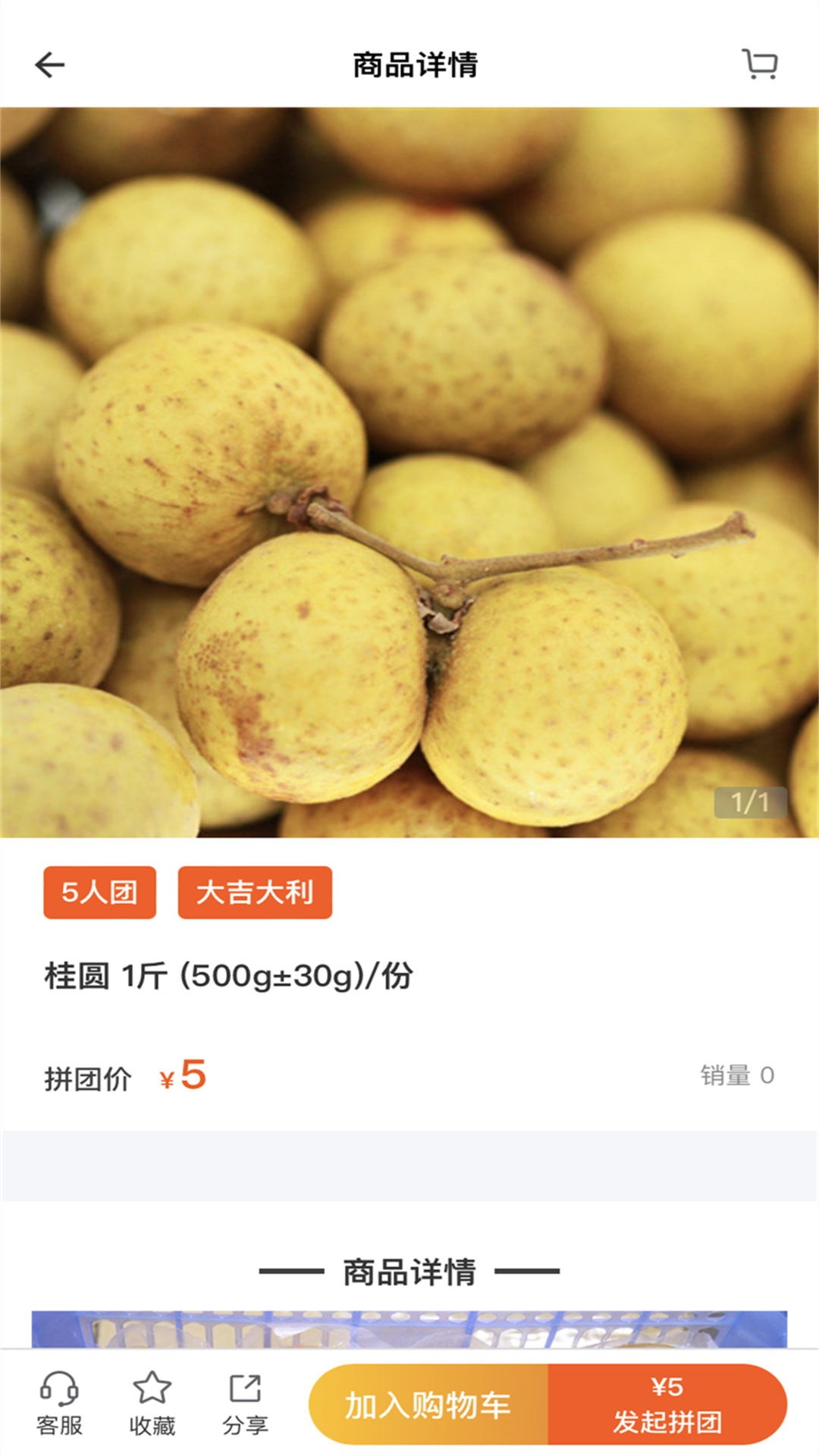 爱淘源最新版v2.2.1
