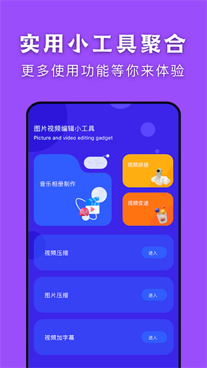 闪传传输助手app最新版v1.2
