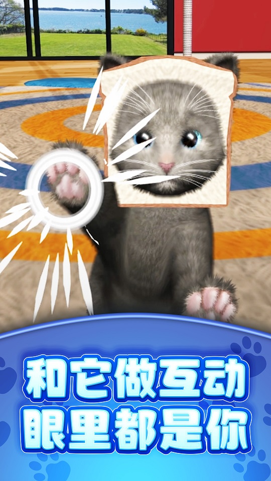 真实模拟宠物游戏安卓版v1.0.0
