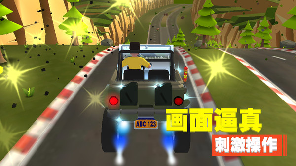 迷你飞车世界3D游戏安卓版v1.0
