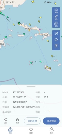 看海人app手机最新版v2.0.35
