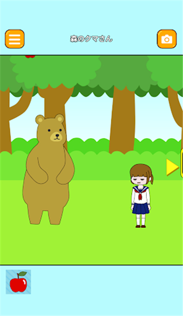 酣睡女孩游戏安卓版v1.0.0
