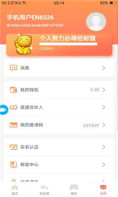吉吉养牛游戏v1.0.0
