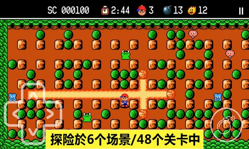 胆小躲起来安卓版v1.0
