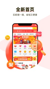 呆萌价app安装v8.6.1
