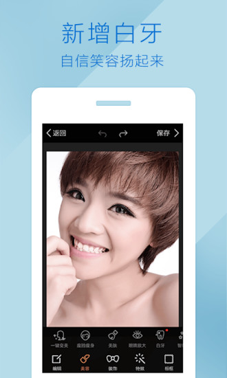 魔图app最新官方版v1.0.2
