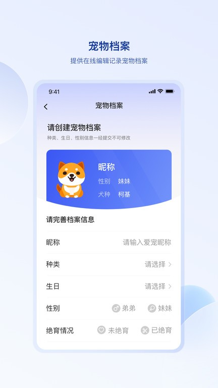 狗联网软件安卓版v1.0.4
