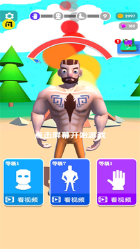 我劈柴贼强游戏安卓版v1.17
