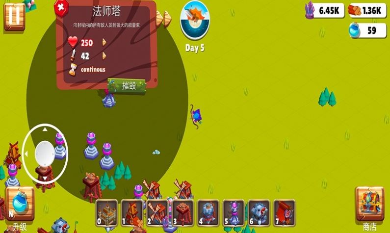 梦想建造王国游戏最新版v1.2
