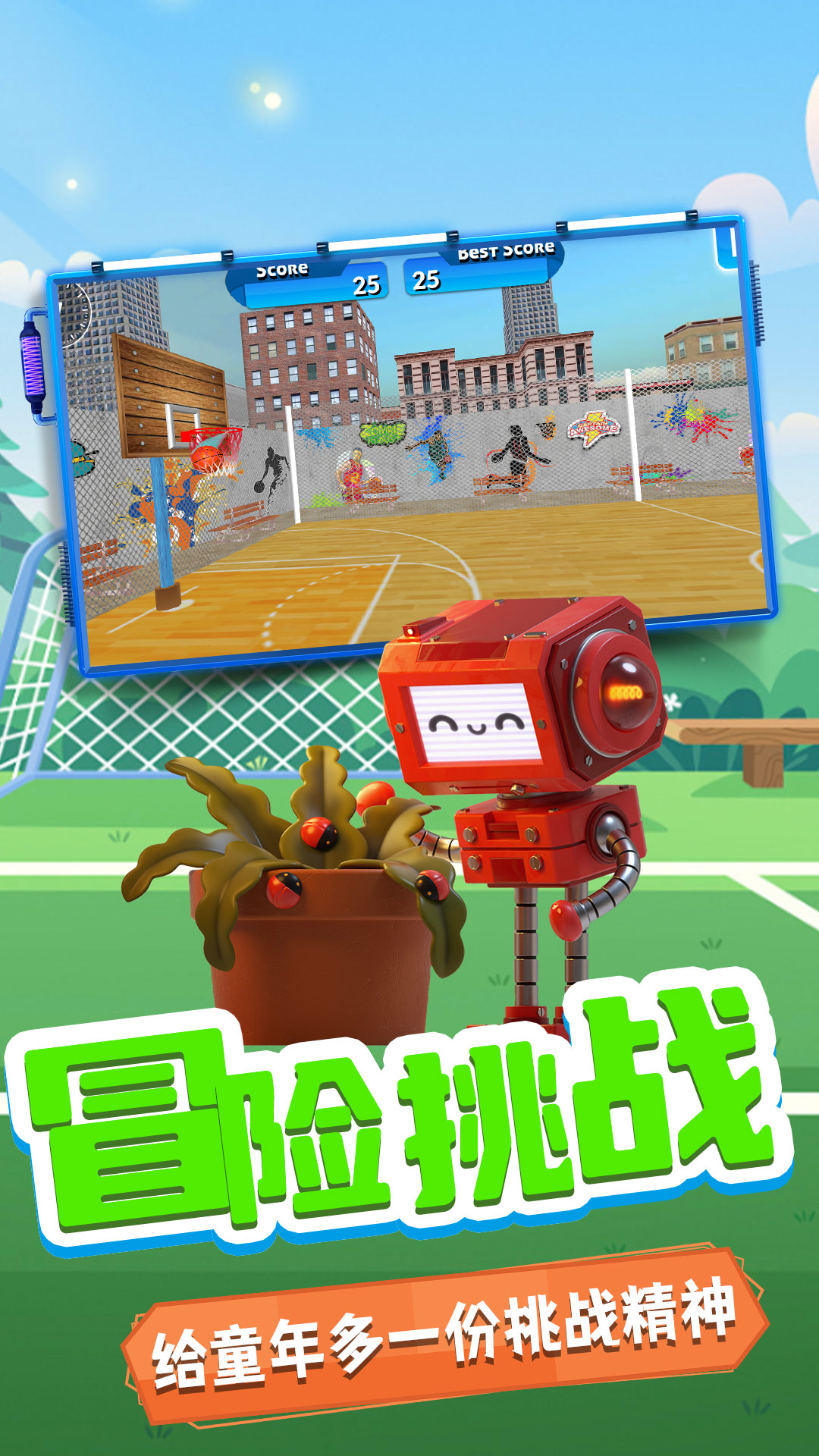 小鸡爱投篮正式版手游v1.0.0

