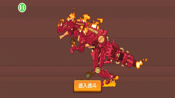 恐龙机甲迷你世界游戏官方版v1.0.2
