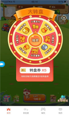 吉吉养牛游戏v1.0.0
