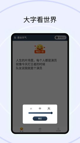 霞谷天气app安装手机最新版v1.0.1
