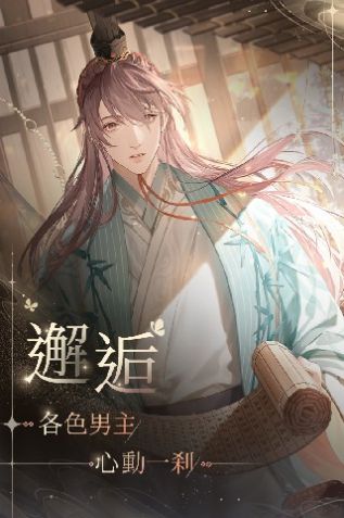 代号鸢官网版安卓v1.0.4
