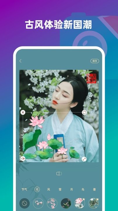 趣味生成器最新版v1.0.0
