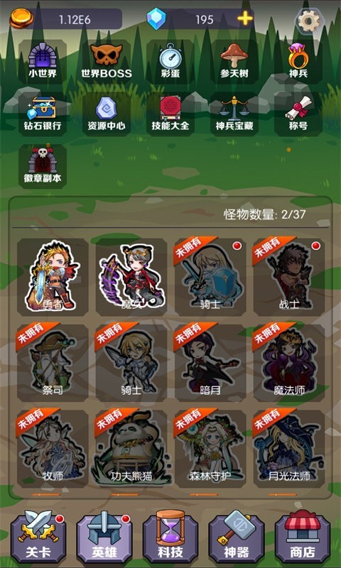 狼王争霸游戏最新版v1.0.11
