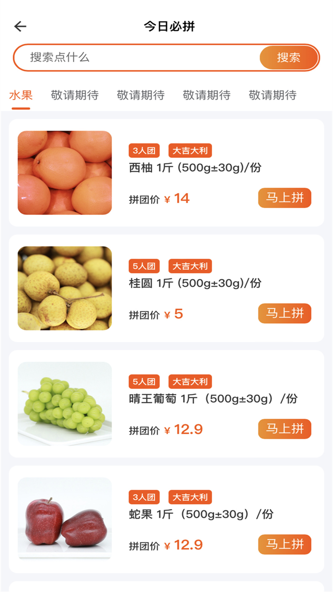 爱淘源最新版v2.2.1
