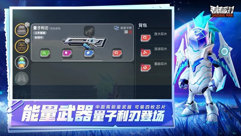 香肠派对国际服安装正版最新版2022v2023
