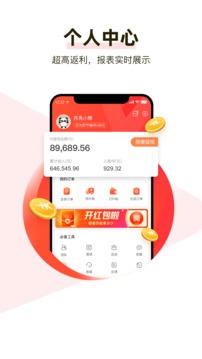 呆萌价app安装v8.6.1
