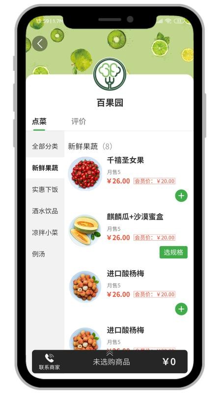行吧app手机官方版v5.6.0
