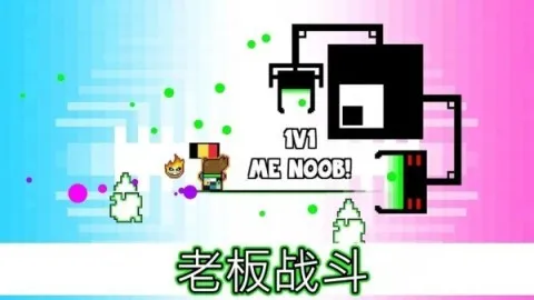 像素冒险者游戏最新版v1.3.4
