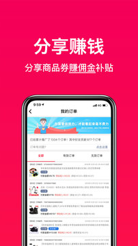 好券助手app官方版v3.6.2
